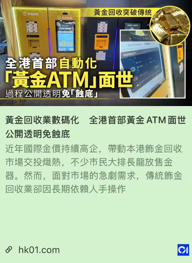 HK01 News